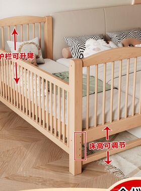 榉木拼接床可升降护栏儿童床拼接床婴儿床拼接大床加宽床宝宝小床