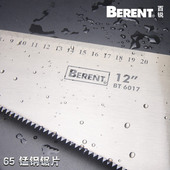 百锐 手板锯木工据手工锯子手锯伐木据园艺园林锯手拉据木工板据