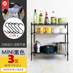 厨房3层台面三层收纳小架子层架桌面小尺寸可调节25cm灶台置物架