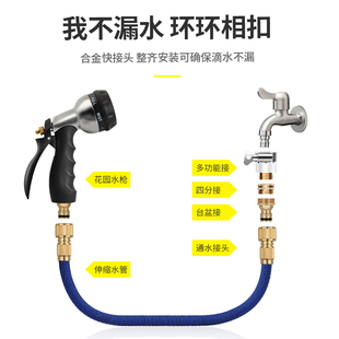 浇花洗车水枪园艺洒水神器浇菜浇水浇灌喷头家用伸缩管水管套装