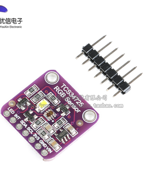 【优信电子】TCS34725颜色识别传感器模块 ColorSensor 明光感应