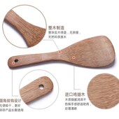 木锅铲鸡翅木无漆无蜡不粘锅专用长柄实木炒菜铲子厨具大扁木铲子