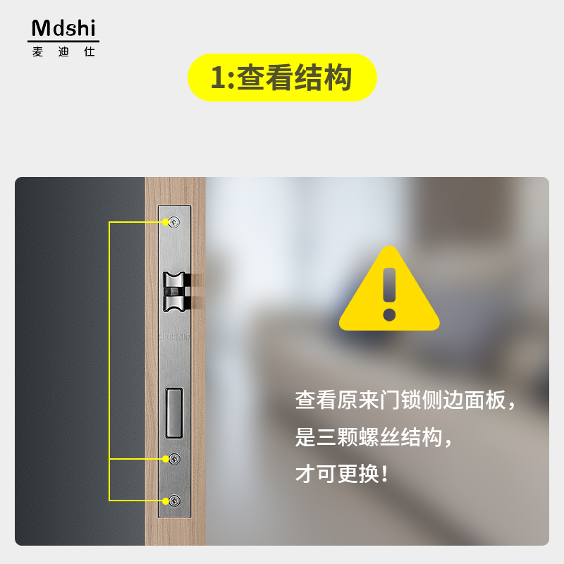 小70锁芯家用通用型小80锁芯纯铜卧室门锁换锁心锁胆小85偏心锁芯