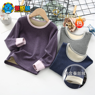 男童德绒发热儿童保暖衣儿童秋衣单件上衣女孩打底衫蚕丝宝宝秋衣