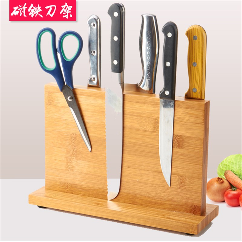 楠竹子磁吸刀架厨房用品多功能磁性家用刀座收纳强磁力磁铁菜刀架