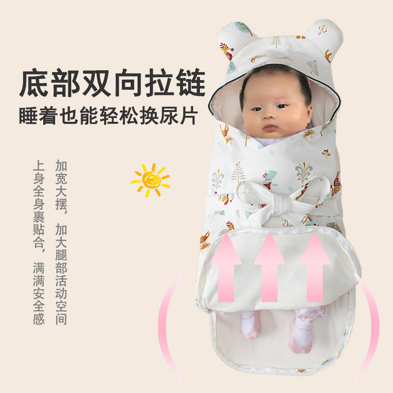 婴儿抱被新生儿防惊跳襁褓睡袋夏季薄款出生包巾春夏纯棉抱被抱被