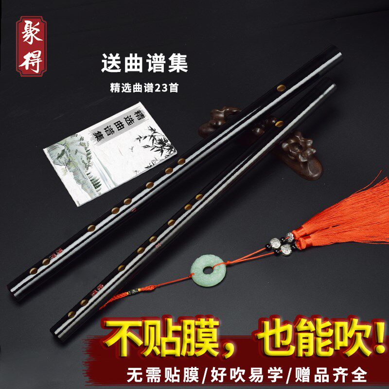 魔道陈情笛子横笛一节笛竹笛古风短笛儿童成人D可吹E初学F无膜G