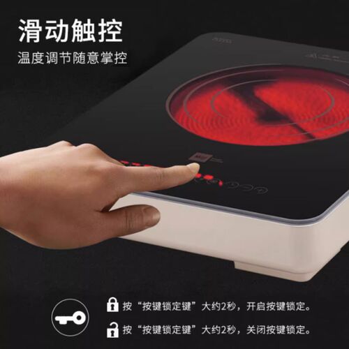 米技电陶炉Miji Icook 2100W大火力爆炒家用非电磁炉台嵌两用