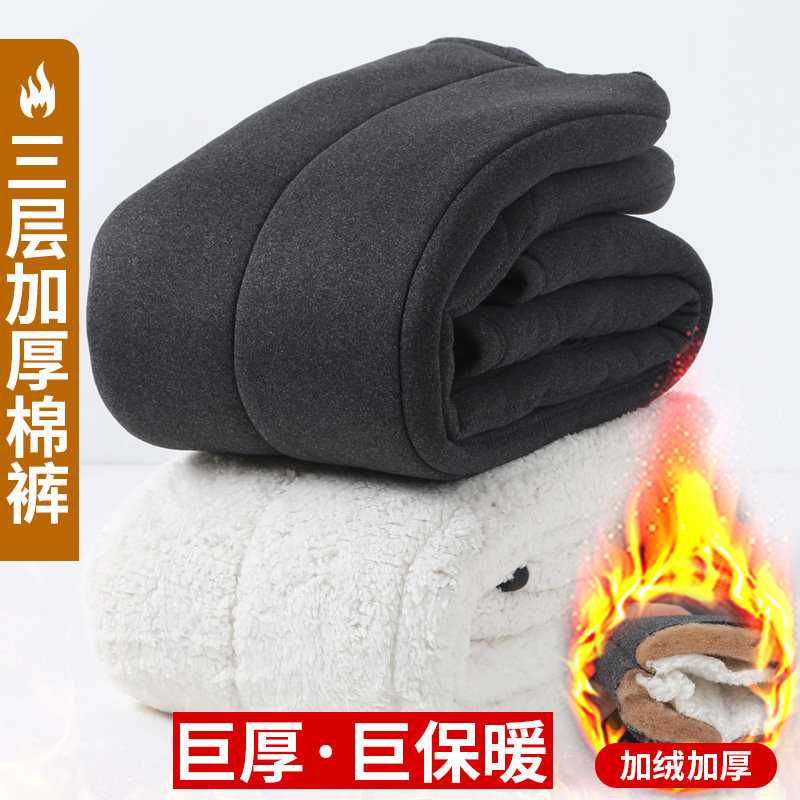 冬季老人棉裤男加绒加厚羊羔绒保暖裤中老年人爷爷80岁内穿打底裤