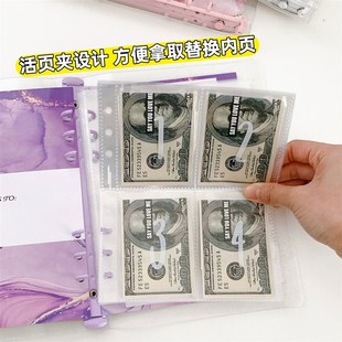 100天信封储蓄存钱挑战活页本现金收纳存钱本钱包计划预算