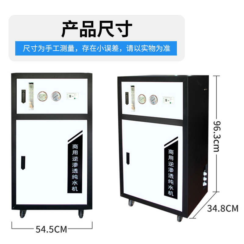 商用净水器ro反渗透400G/800G大型立式奶茶店学校商用直饮纯水机