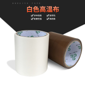 铁氟龙高温布 特氟龙耐高温布双面光滑耐磨绝缘特富龙防粘防烫布