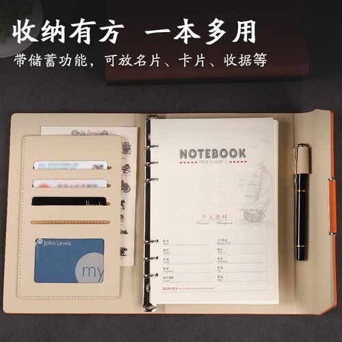 a5笔记本子记事本商务活页工作会议记录本子办公用品复古商务简约