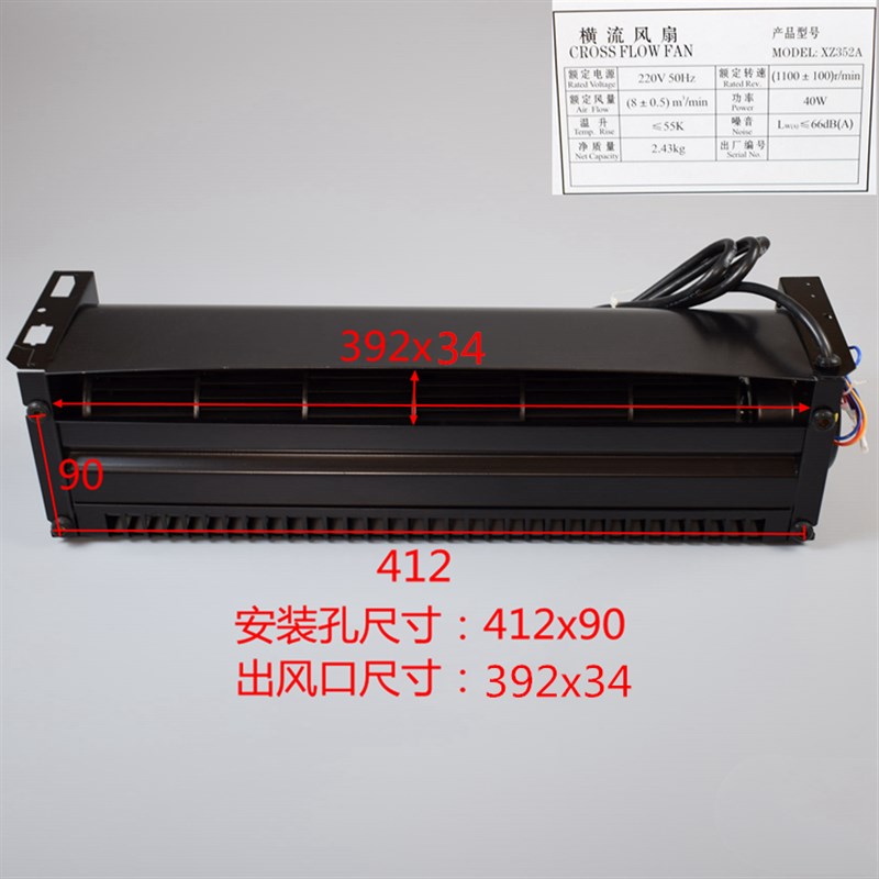 OTIS西子奥的斯电梯风扇XZ422A/XZ352A轿厢横流风扇风机 电梯配件