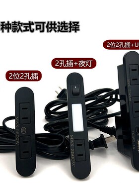 床头嵌入式插座大功率2500W家具内嵌沙发床头柜隐形夜灯桌面排插
