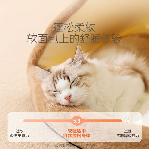 猫窝四季通用沙发房子型睡觉的猫床冬季保暖面包房子狗窝宠物用品