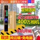 车牌识别直流道闸机停车场智能收费系统无人值守车辆门禁起落栏杆