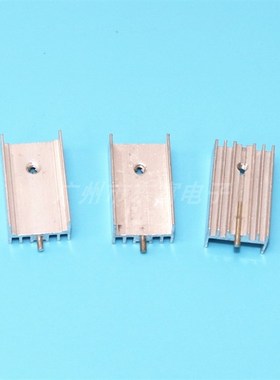 铝制散热片 TO220芯片MOS管用散热器15*10mm白色带针散热块