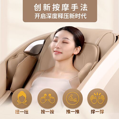 【重磅新品】摩摩哒按摩椅全身家用智能电自动单人沙发太空舱M666