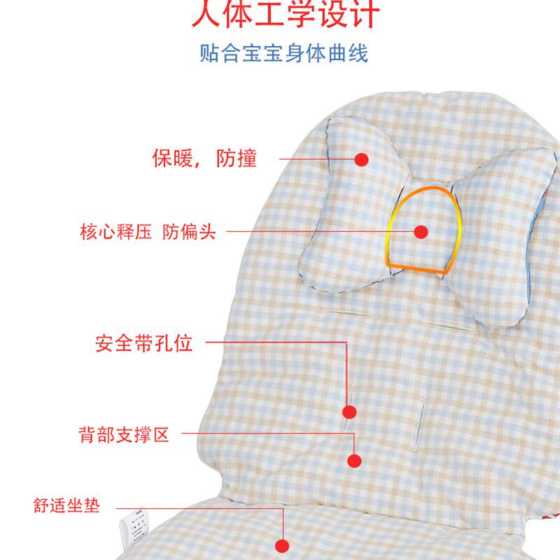 Vinng q7溜娃神器四季通用坐垫全包围秋冬加厚保暖遛娃神器凉席垫