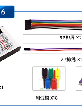 Kingst逻辑分析仪LA1010 LA2016  LA5016 LA5032单片机调试利器