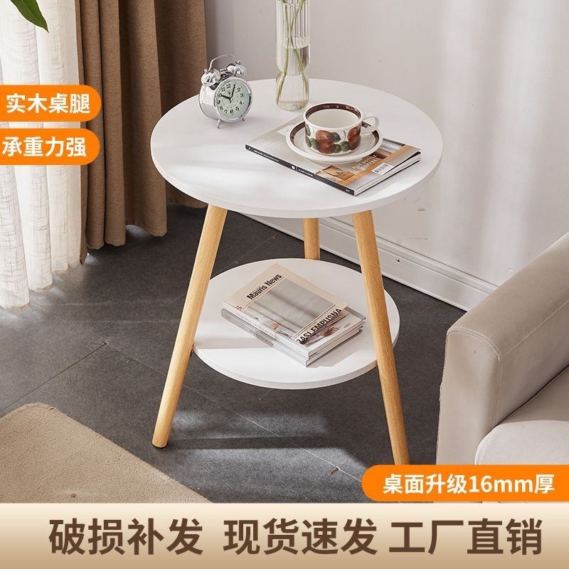 小圆桌小茶几简易客厅家用沙发边几卧室小型床头桌迷你阳台小桌子