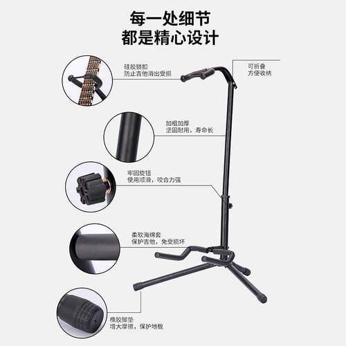 润扬吉他架民谣/古典/电木吉他立式架贝斯支架落地折叠琴架YP-05