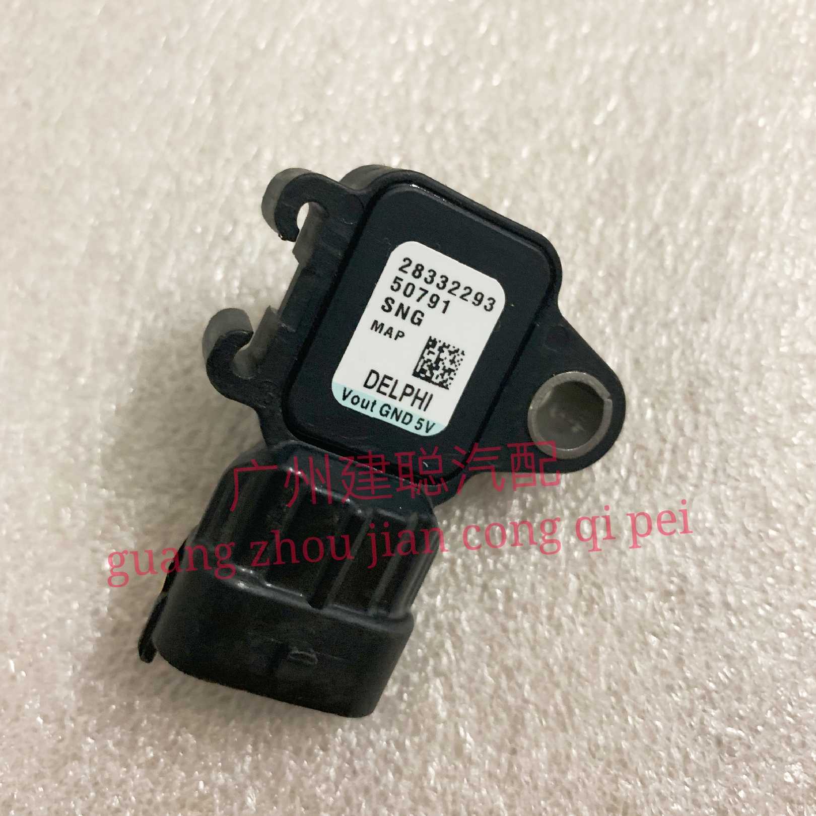 长城哈佛H5汽油2.0T进气压力传感器4G63T进气压力传感器哈佛配件