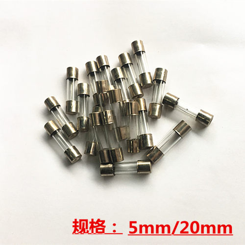 包邮5*20玻璃保险管10A 250V熔断器玻璃保险丝管250v 一盒100只