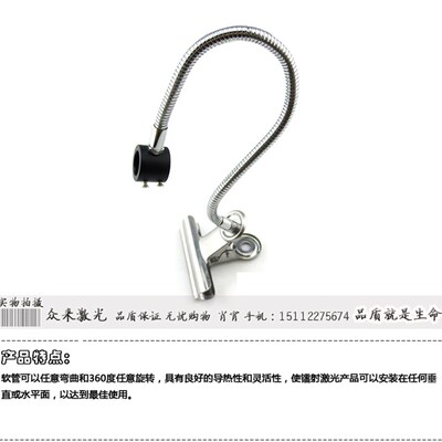 15cm/34厘米镭射灯铁夹子软管蛇形管鹅颈管金属懒人支架可弯曲DIY