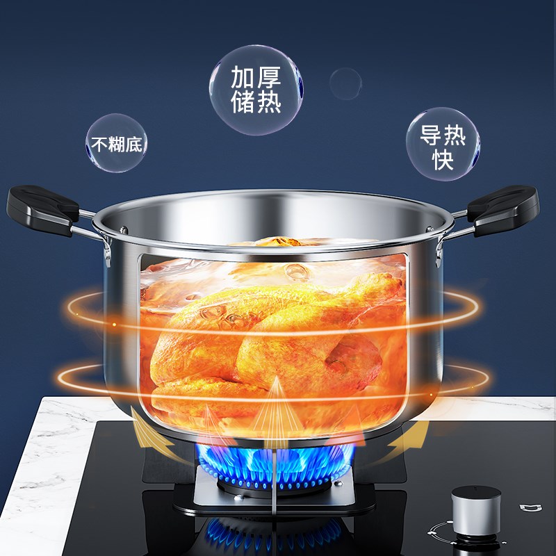 汤锅304不锈钢加厚家用蒸炖肉煮粥煮面燃气电磁炉专用双耳蒸煮锅L
