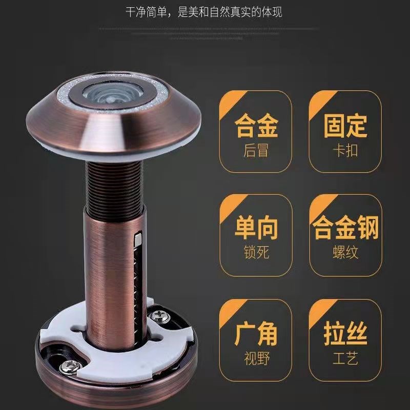 入户防盗门猫眼家用普通堵孔监控摄像头高清门镜广角防撬防盗通用