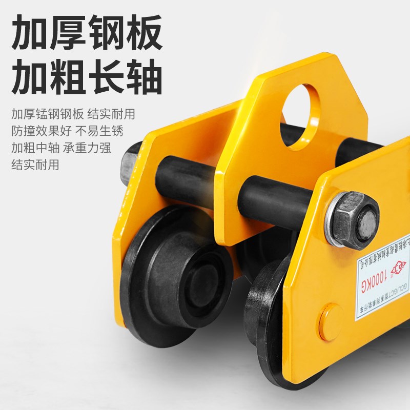 沪工手推手拉跑车1/2吨工字钢滑车起重滑轮手拉电动葫芦单轨行车