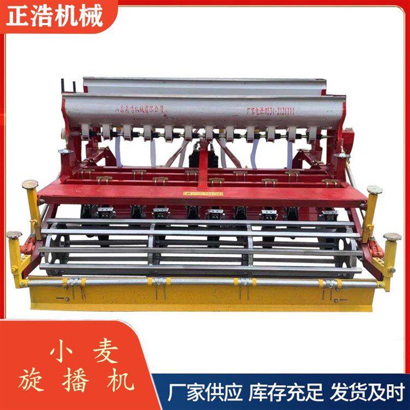 新款多功b能小麦旋播机拖拉机带旋耕播种施肥一体机旱稻燕麦播种