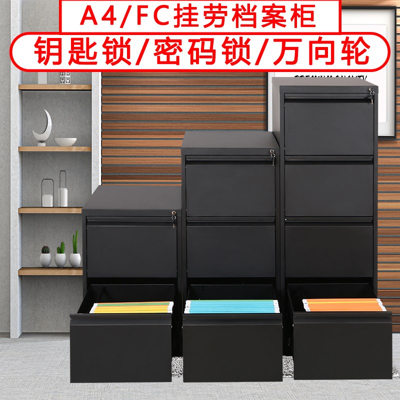 加厚挂劳文件柜办公铁皮柜物业酒店档案柜快捞柜悬挂式文件夹柜子