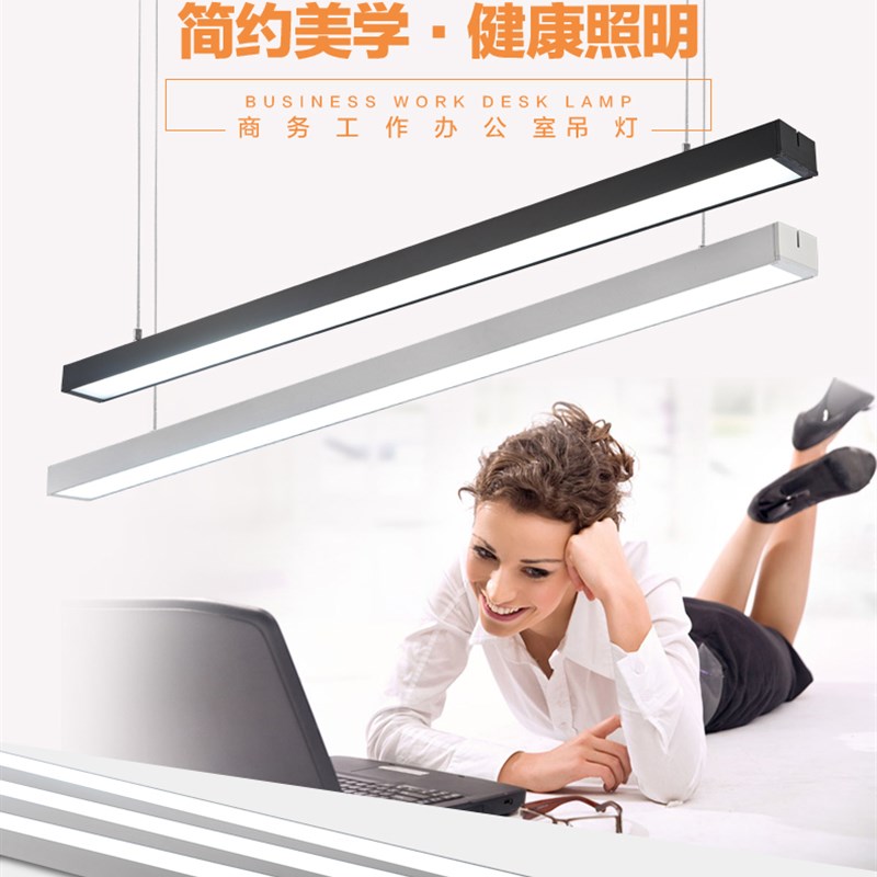 LED办公室吊灯现代简约写字楼长条形拼接铝材灯具 商业工程吊线灯