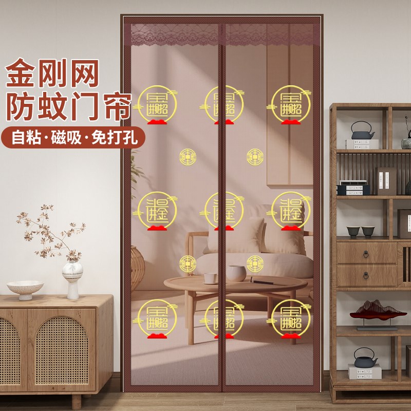 防蚊门帘夏季家用魔术贴磁性纱门纱窗2025新款免打孔磁铁自吸纱帘
