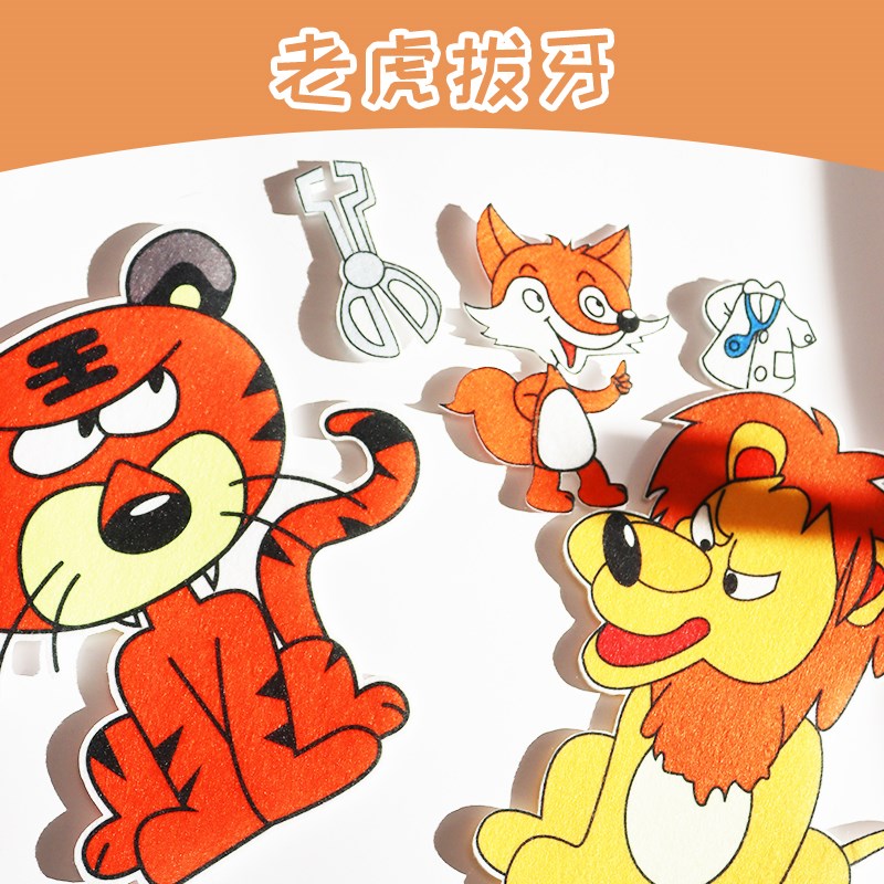 老虎拔牙英语绘本故事教具幼儿园围裙剧表演道具亲子互动毛毡玩具