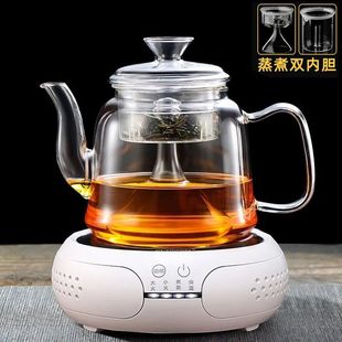 玻璃蒸茶壶煮茶器加厚q大容量蒸汽煮茶壶家用电陶炉养生烧水壶套