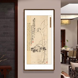 吴昌硕国画牡丹荷花山水字画客厅玄关过道装饰画竖版书房禅意挂画