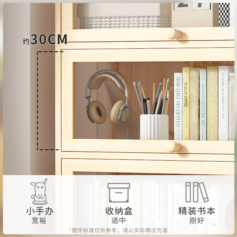 原木色书架防尘带门桌面儿童书柜展示柜小储物柜置物架落地收纳架