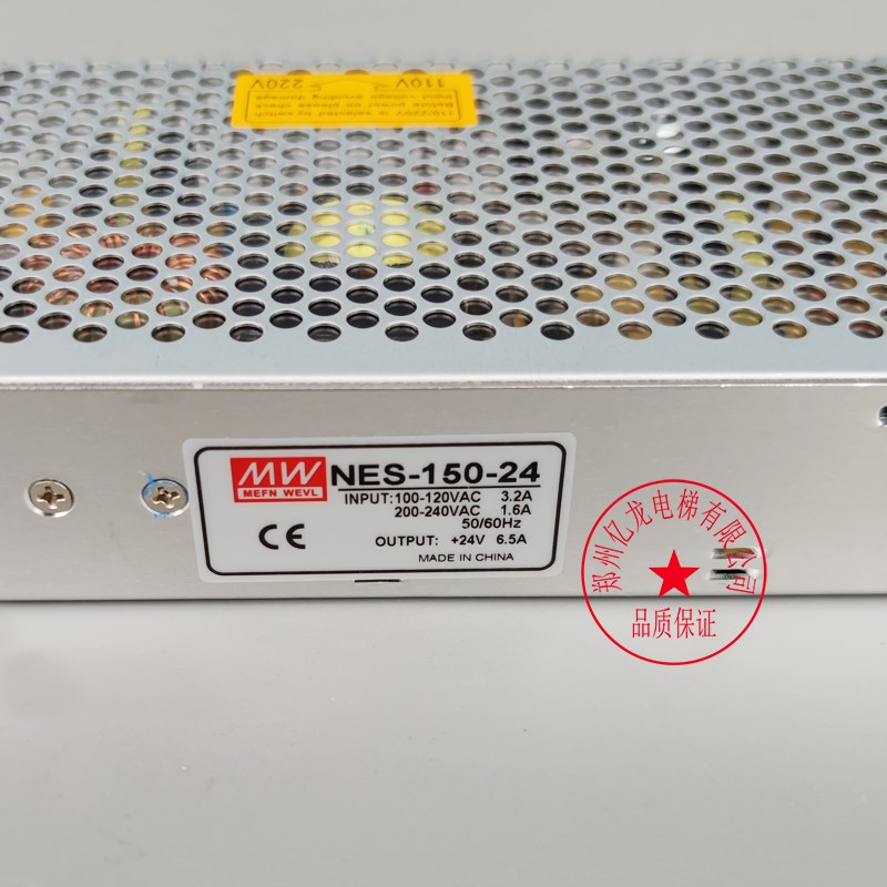 NES-150-24 NES-100-24 220V转24V直流6.5A 开关电源150W变压