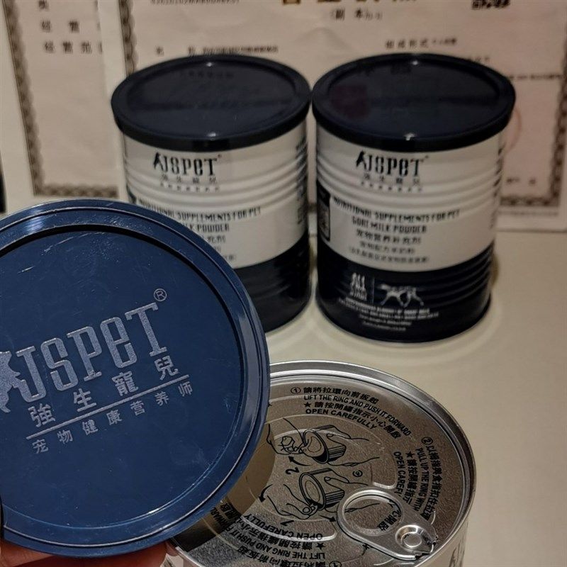 强生宠儿宠物羊奶粉狗狗猫咪成年怀孕营养品新生小猫幼犬成犬奶粉,宠物/宠物食品及用品,狗奶粉,淘宝优惠券,粉丝福利购,淘宝优惠卷