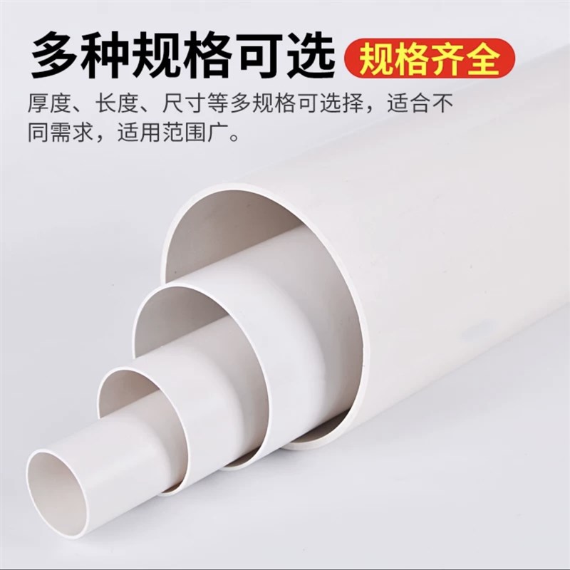 PVC短管10厘米长50 63 75 90 110 160mm小段管排水塑料排烟管风管