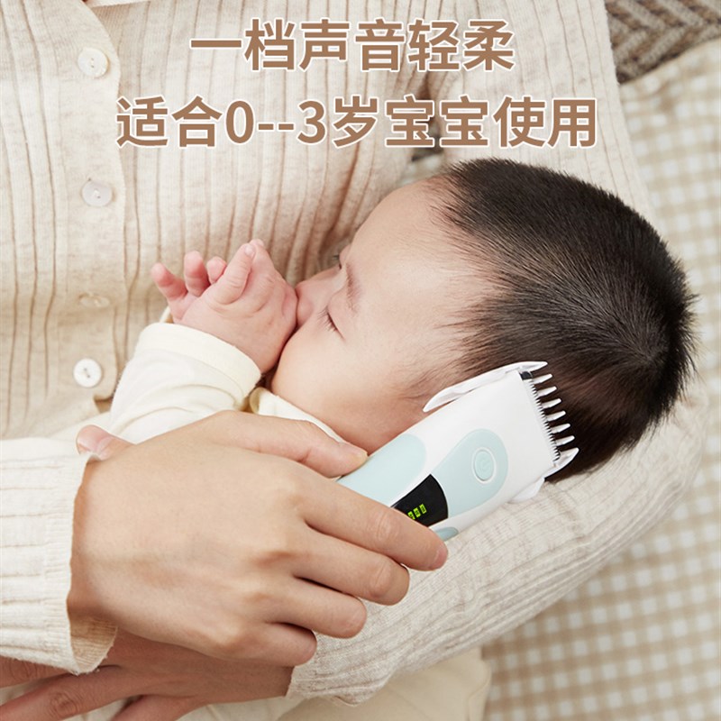 婴儿理发器电推剪宝宝剃头发推子超静音神器家用儿童电剪推充电式