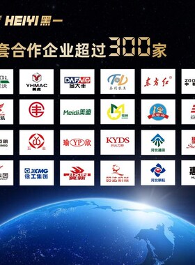 黑一传动带 8PK1062(1条/组)