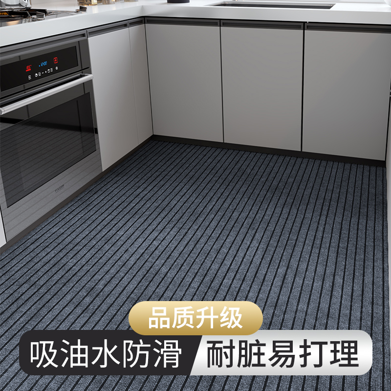 厨房地垫吸水防滑防油可擦免洗耐脏脚垫L型满铺入户门垫进门地毯