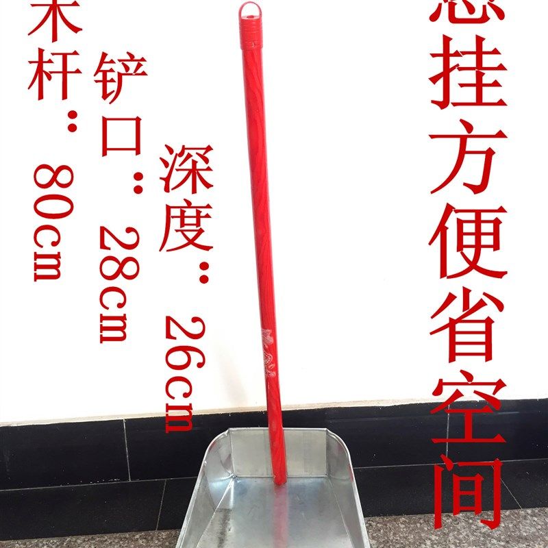 长手柄实木杆铁皮簸箕加厚大号耐用垃圾铲畚斗子家用学校工厂