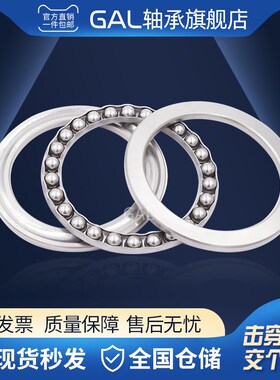 哈尔滨推力球轴承 52305 52306 52307 52308 52309 52310 52311