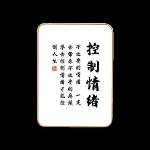 不要生气书法摆台提醒自己心平气和客厅卧室桌面自律装饰摆饰挂画